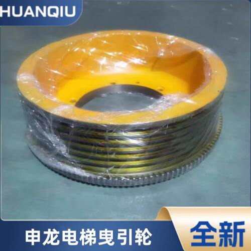 申龙电梯曳引轮400*5/6*10齿轮一体 申龙主机轮永磁同步康力GTM22