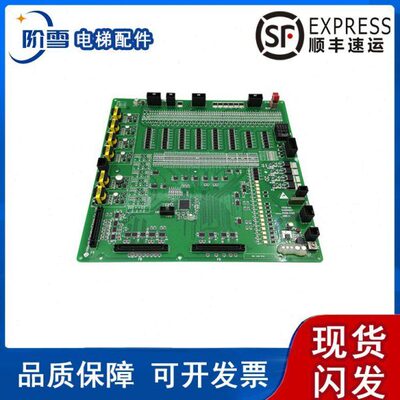 电梯配件日立MCA副板IO板C0085076 65000564-V10 CAIO5促销热卖中