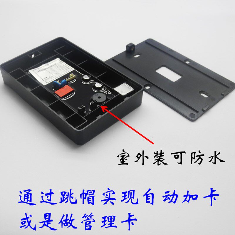 小区室外防水防雨大容量门禁一体机铁门电磁磁力锁门禁读卡器读头