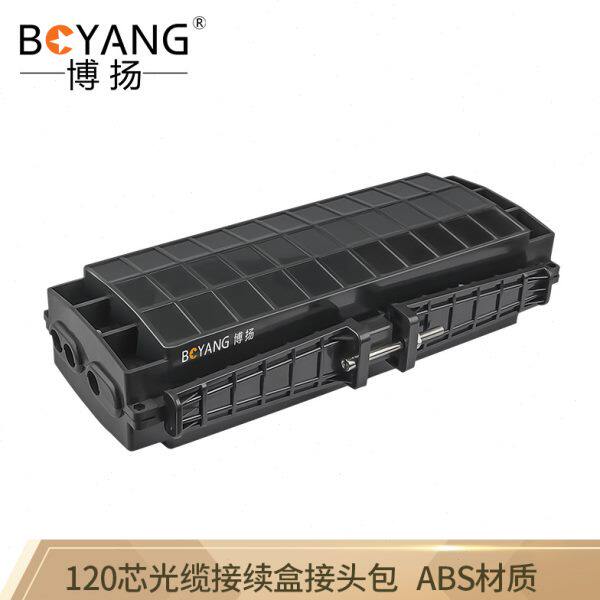 博扬(BOYANG)BY-JXB-303 3进3出光纤接续包可选36-120芯光缆接