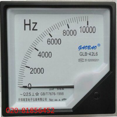 GLB高宝 中频频率表GLB-42L6-10000HZ 12V 100V 5MA 1MA GB/T7676