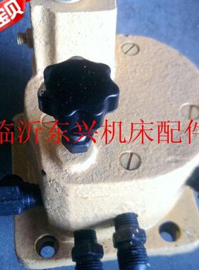 大连沈阳安阳CW6163B CW6163C CW6180C 车床配件 转阀 分油阀