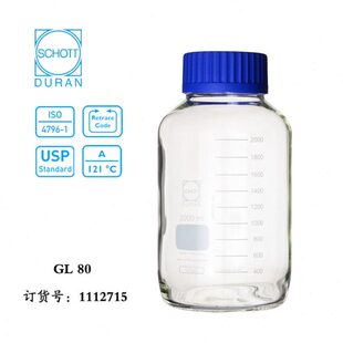 蓝盖试剂瓶2L肖特透明大口玻璃瓶带盖密封罐GL80广口厨房家用德国
