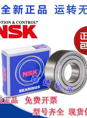 进口 双列角接触轴承305800 305801 305802 305803 305804ZZ RS