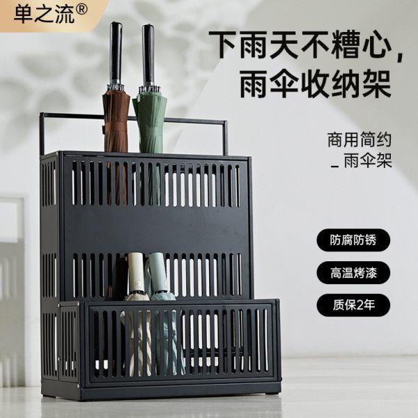 北欧铁艺简约LOGO定制雨伞桶放伞架酒店大堂商用雨伞收纳架伞筒,住宅家具,家用雨伞架,淘宝优惠券,粉丝福利购,淘宝优惠卷