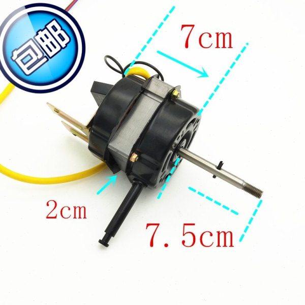 包邮壁扇电风扇电机马达双滚珠大功率60W通用遥控扇风扇机头配件