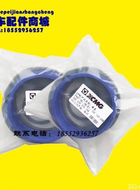 徐工吊车配件 QY16C16D20B20G25E25K30K垂直支腿油缸密封修理包