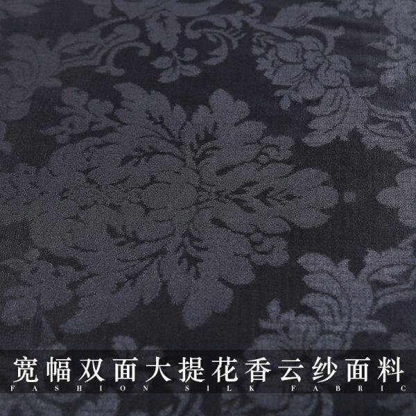 纯色50姆米皮子香云纱 重磅大花型双面提花真丝面料丝绸布料秋