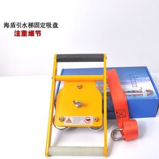 船用引水梯磁体固定器 250KG引水员软梯固定吸盘 引水梯磁铁吸盘