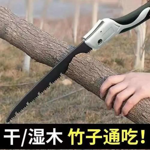 手据据木工锯快速折叠手拉锯子锯树砍树伐木家用多功能小型手持锯