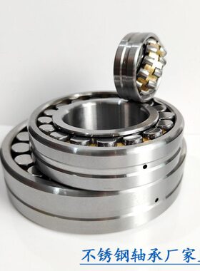 不锈钢轴承 S 21313 22313 22213 21314 22314 22214 21315 22215