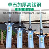 德国精工挖树铲子铁锹锰钢洛阳铲挖土挖坑打洞树根井工具起苗神器