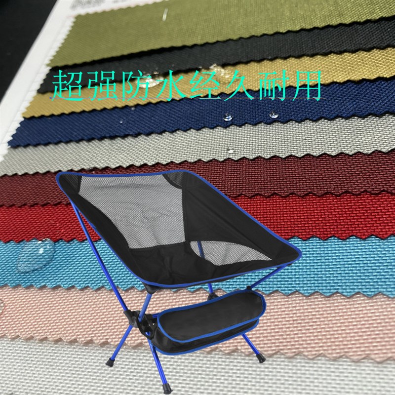 1000D可提拉防水空变牛w津布 沙滩椅面料 帐篷面料 背包面料