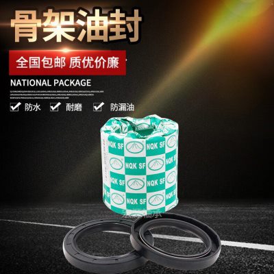 NQK进口骨架油封大全TC型 65x105x110x115x120x140x10x12x13x15