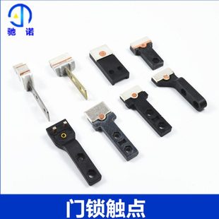 电梯门锁触头161A 5EX西尼触点XTA 3A广日锁钩DL OMS201