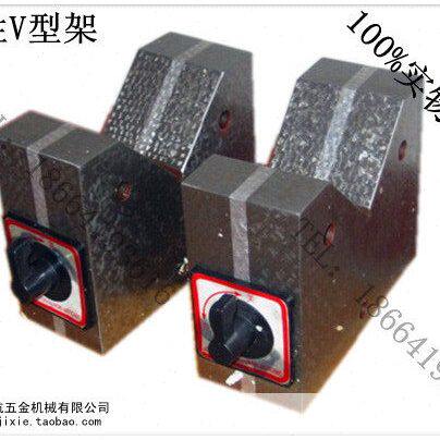 磁性V型架 V型磁铁 磁性三角台 V型架 V型三角台 60*60*60