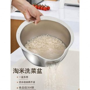 304不锈钢洗米筛淘米神器淘米盆厨房家用滤水盆洗菜篮沥水篮漏盆