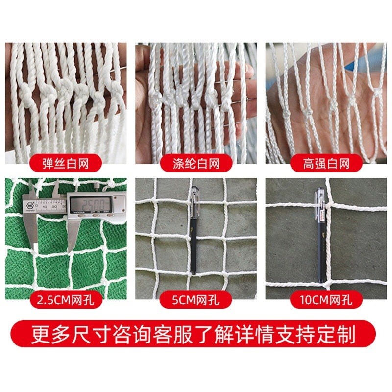 DH建筑安全平网白色兜底大眼网工地施工防坠防护网阳W台防护网网