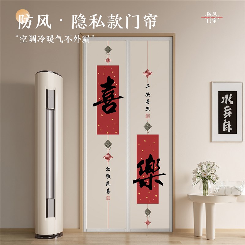 空调门帘2025新款夏季卧室家用磁性自吸防蚊O门帘免打孔隐私隔断