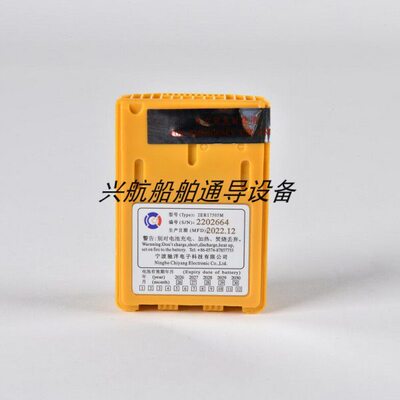 替代飞通FT-2800双向无线电话救生筏应急电池驰洋FT-68L2ER17505M