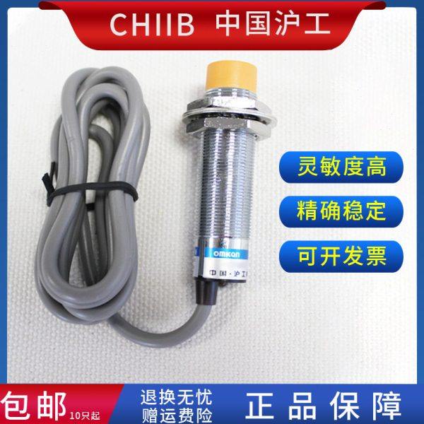 沪工接近开关 LJM18M-10N1 N2 P1 P2 D1 D2 A1 A2 金属传感