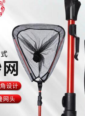 熊火抄网头杆套装一体三角抄网捞鱼网兜大物抄网可折叠可伸缩抄网