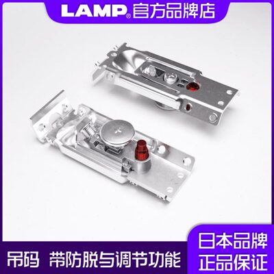 lamp蓝普橱柜隐藏式重型吊码 吊柜挂件橱柜 暗藏式连接件IT6342