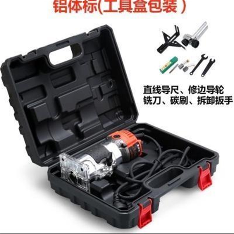 底座板可调c修边k机木工多功能迷你D小型手持式大v功率五金工业级