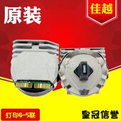 原装 OKI5860SP打印头针头 拆机 OKI5660SP打印头针头 适用四通