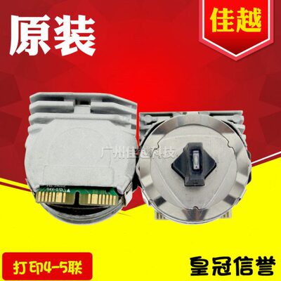适用四通 OKI5660SP打印头针头 OKI5860SP打印头针头 原装拆机
