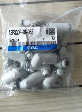 ASP330F/ASP430F/ASP530F/ASP630F-01/02/03/04-06S/08S/10S/12S