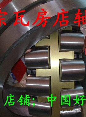 调心滚子轴承22206 22207 22208 22209 22210 22211 22212 CAKW33