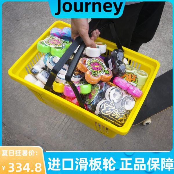 进口OJ滑板轮四轮双翘板轮子SLIMEBALLS软硬刷街动作轮旅行滑板店