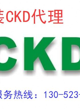 CKD喜开理超紧凑气缸SSD2-L-80-25-N-W1  SSD2-L-80-50原装正品