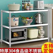 304不锈钢厨房置物架落地多层家用微波炉烤箱收纳储物菜架货架子