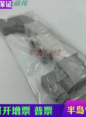 全新原装SY5220-5L/5LZD/5LZE/5LD/5LO/5LZ-01激光标电磁阀