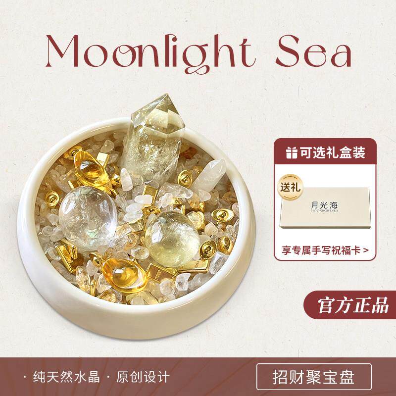 聚宝盆黄水晶招财摆件月光海玄关摆件办公室工位收银桌面装饰礼物