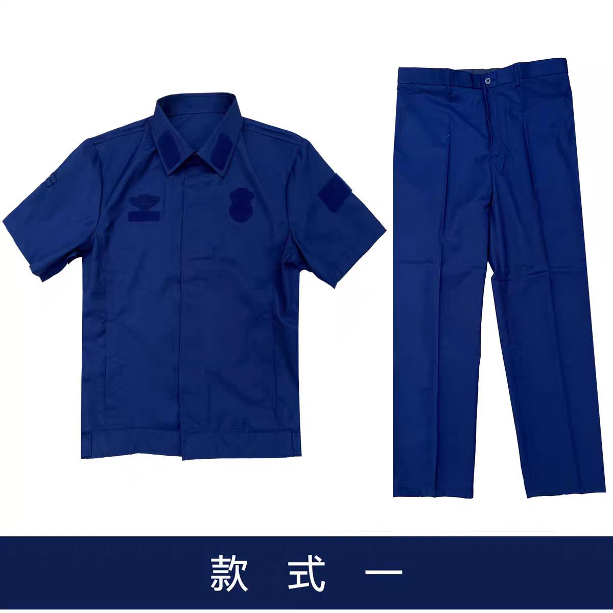 23新款夏季短袖备勤服蓝色套装春秋长袖夹克蓝色耐磨工作服套装男