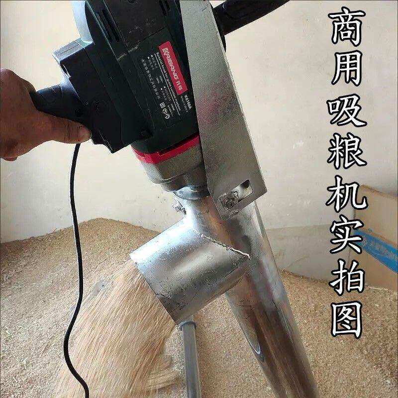 大功率抽粮机小型家用吸谷机吸麦机绞龙上料机器
