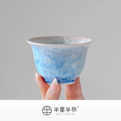 「七彩」80ML窑变冰花结晶主人杯品茗杯陶瓷功夫茶具茶杯礼盒送礼