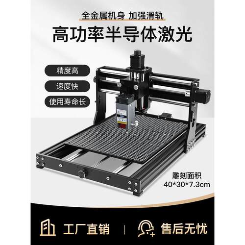 CNC4030pro雕刻机小型全自动数控铣牀高精度金属刀具diy木工浮雕