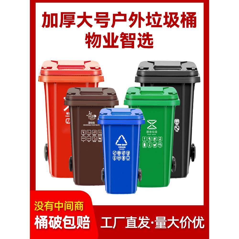 240L铁质垃圾桶环卫铁桶 挂车大号市政物业社区户外环卫带盖子带