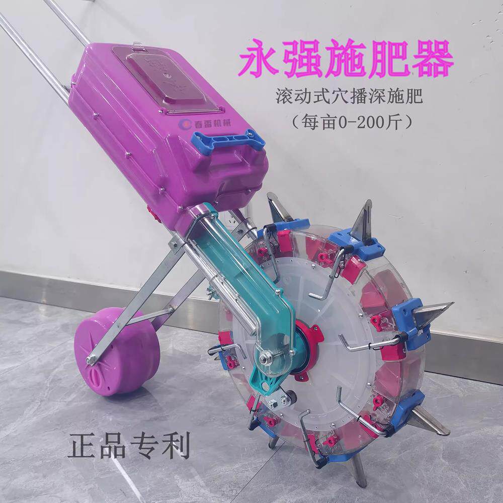 专业手推深层施肥器追肥器扎孔施肥入土追肥播种器深度点肥器