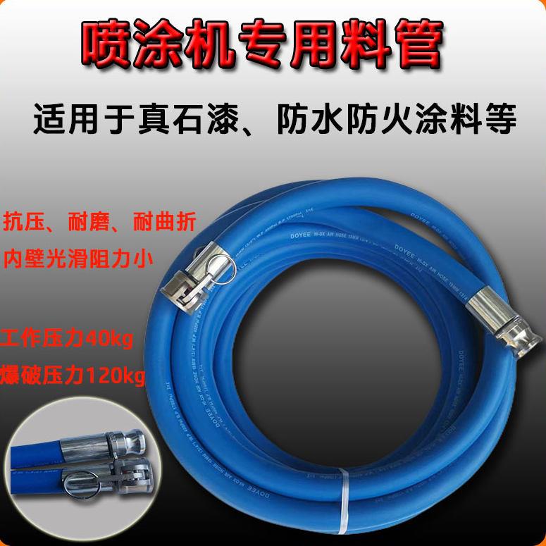 真石漆高压喷涂管 防火防水蓝色螺纹管 25mm管径