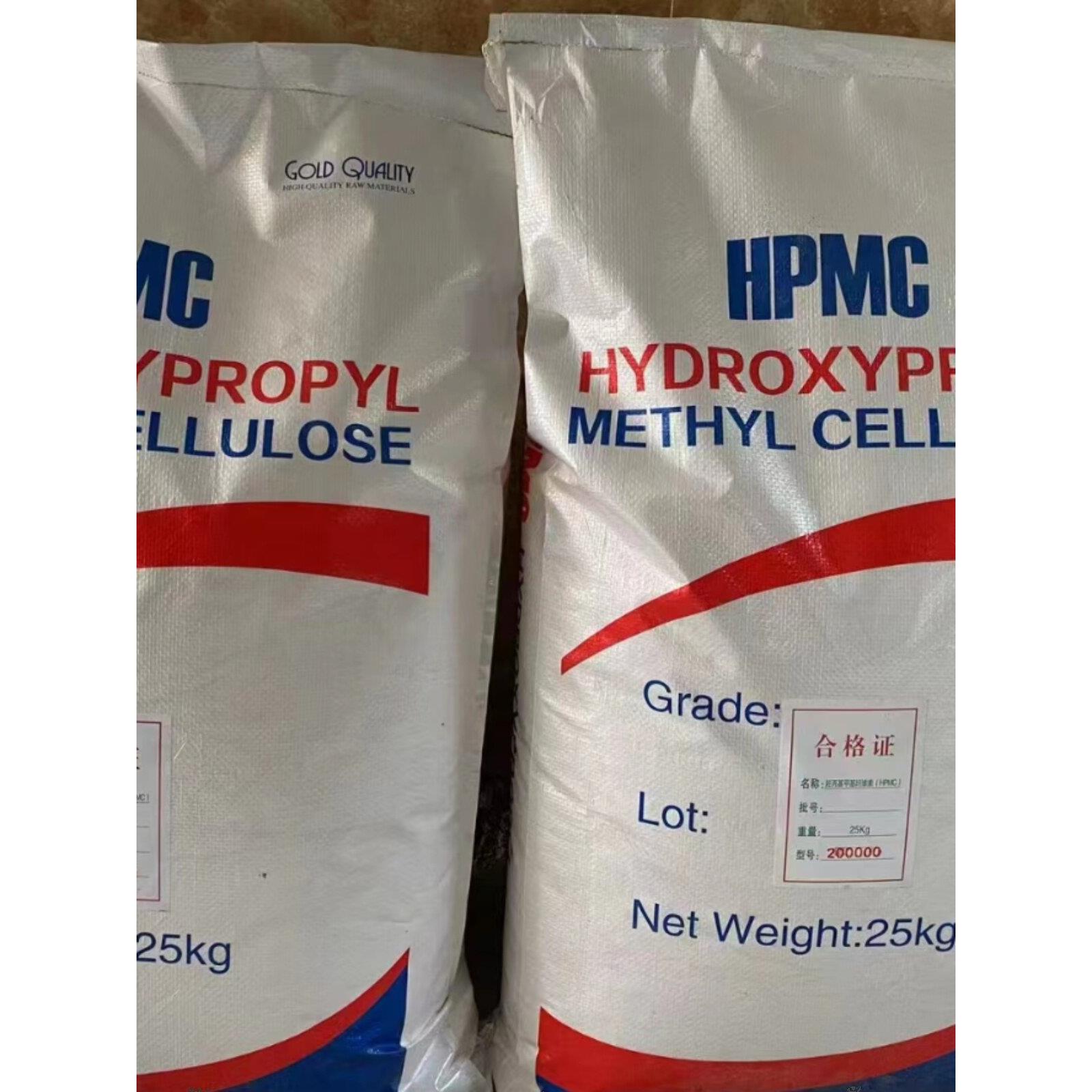 广西羟丙基甲基纤维素Hpmc 200k腻子砂浆涂料粘度施工用速溶胶粉