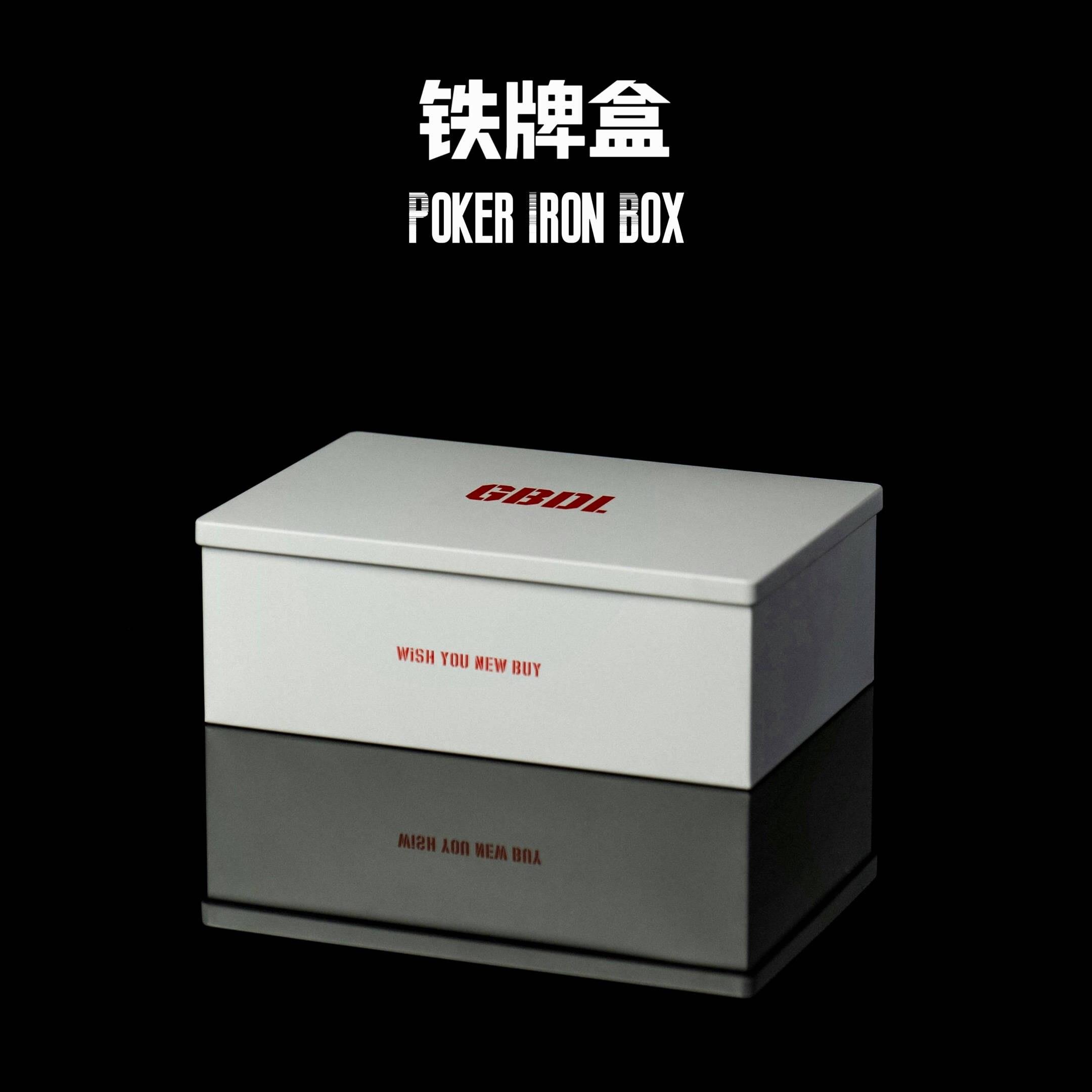 GBDL扑克牌收纳盒 铁牌盒 收纳盒