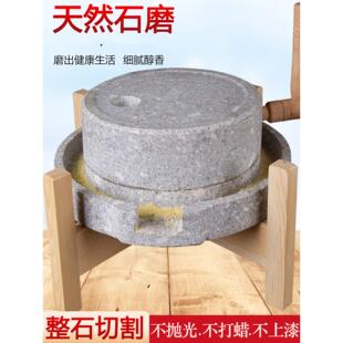 家用天然石材小石磨天然石磨磨盘小型老式米麦面豆浆机手工肠粉机