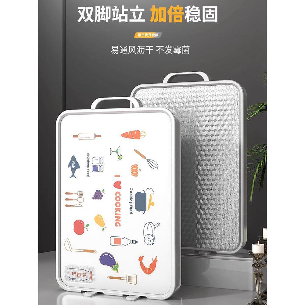 菜板家用抗菌防霉切菜板厨房水果粘板案板双面防滑304不锈钢砧板