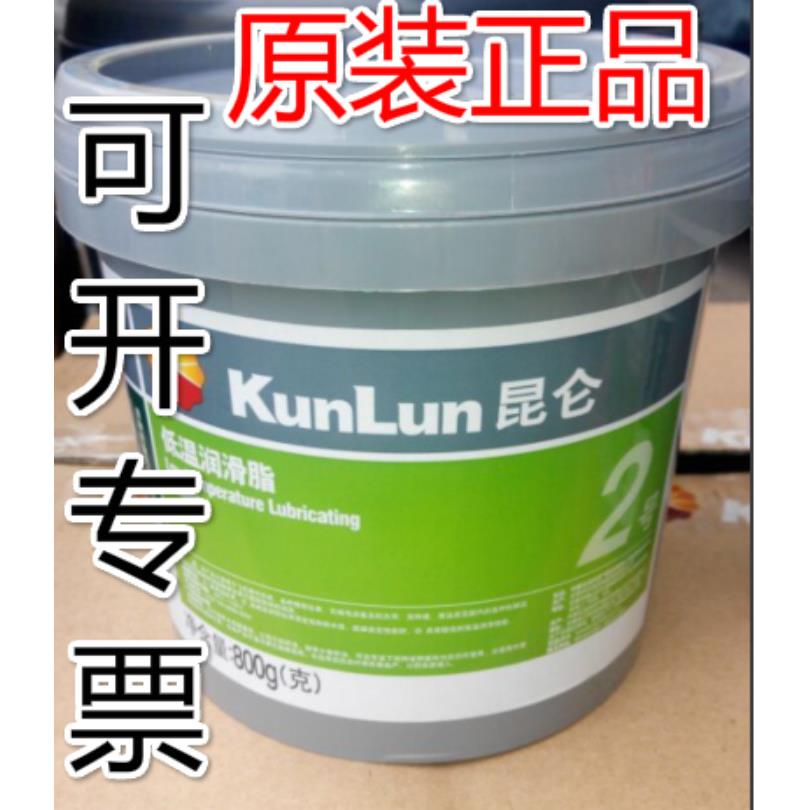 特种高低温润滑脂 2号 # -60度-120 高转速 宽温 低温 800克