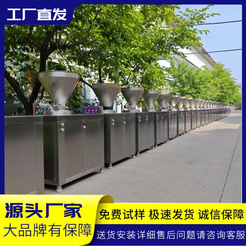 商用红肠蒜香肠腊肠台烤肠液压灌肠机烟熏炉拌馅机整套加工流水线